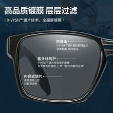 Cycling Glasses - C2 Sand Black Frame Colorful Film - View 5