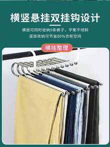 1件多功能可折叠裤架多层衣橱无缝裤子收纳架衣柜架防滑裤挂夹节省空间优质不锈钢可折叠魔术裤架 - 白色 - 查看 6