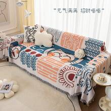 Sofa Slipcovers - Tic-tac-toe-white - View 4