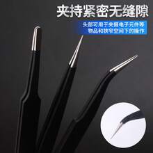 Industrial Anti-Static Tweezers, Pointed Tip & Bent Tip, Repair Welding Long Tweezers, Electronic Repair Pliers - Black - View 4