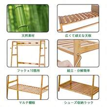 Coat Racks - ゴールド - View 6