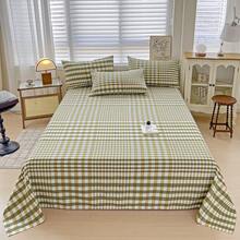 Dormitory Bedding - Guillermo - Ver 11