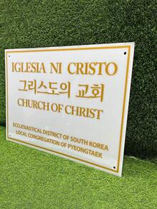 Individuelle schwarze rechteckige Acryl Geschäftslogo Schilder, einzigartiges Wand- und Türschild für das Büro, Acryl 3D Buchstaben Schilder für Ihre Marke, rechteckiges Schild, Acryl Logo Schild, satiniertes Acryl Schild, individuelle Geschäftsschilder, personalisiertes Schild, individuelle Schilder, gewerbliches Firmenschild, Weihnachtsdekorationen, Weihnachten, Häuser dekorieren, Heimdekoration