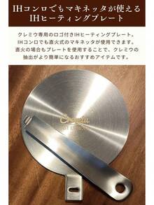 Game Console Fans - Placa calefactora IH - Ver 9