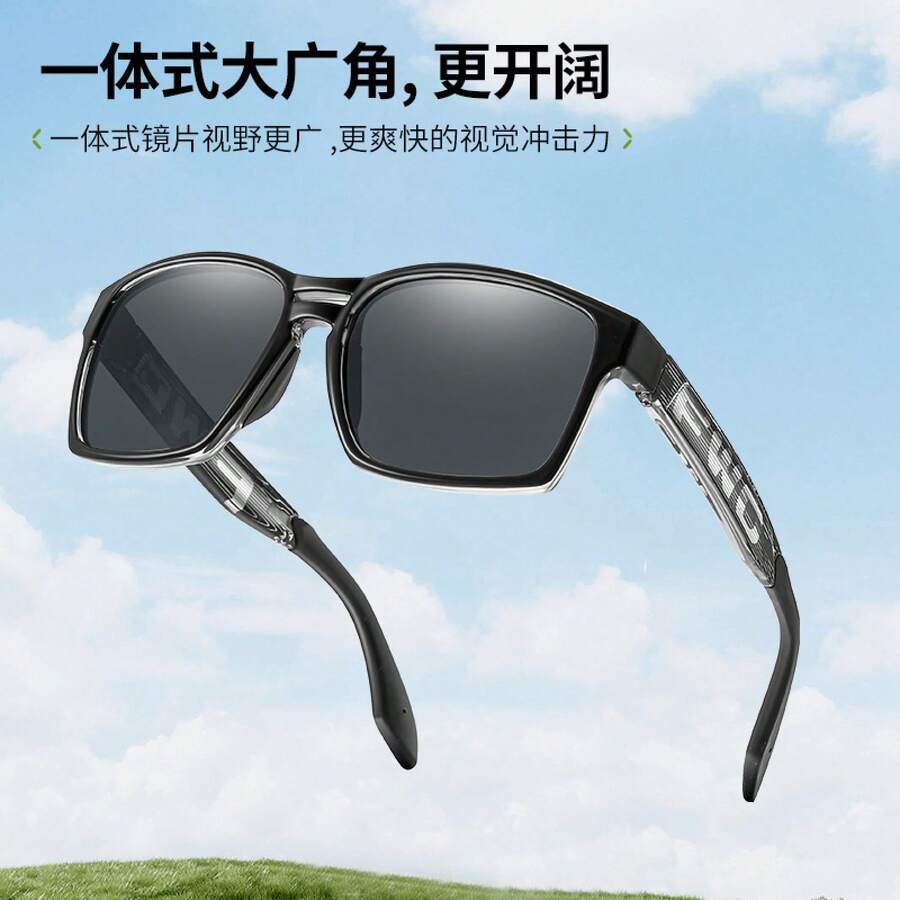 Cycling Glasses - C2 Sand Black Frame Colorful Film - View 1