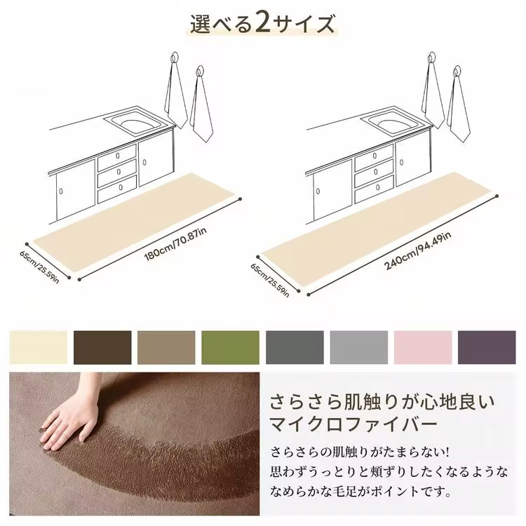 Lagua Kitchen Mats & Rugs - Plain Brown (BR) - View 4