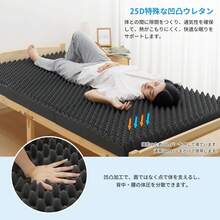 Single, Semi-Double, And Double Sizes: 190N 25D Bamboo Charcoal Mattress, Extra Thick (10cm), Tri-Foldable, High-Resilience, Contoured Design, High Density, Comfortable For Beds And Futons, No Bottoming Out, Comfortable Sleeping, Washable Cover, Free Shipping - 拿鐵 - 查看 10