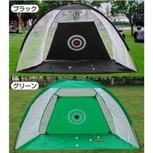 Golf Practice Network - ריבוי צבעים - ראה 2