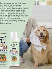 5-In-1 Pet Shampoo With Plant Extracts, Nourishing & Detangling, Suitable For Dogs & Cats