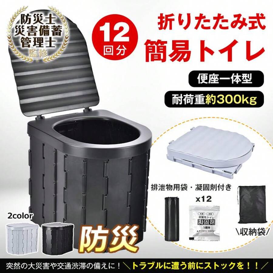 Camping Hygiene & Sanitation Products - Multicolor - View 1
