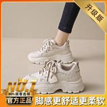 Women Chunky Shoes - A17卡其升級款 - 查看 2