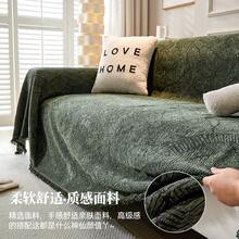 Sofa Slipcovers