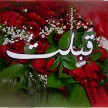 1件/2件婚礼祝福签名定制产品家居装饰摆件，长度20厘米/7.87英寸适用于房间装饰配件、婚礼餐桌装饰、家居摆设、卧室装饰柜摆件。不同厚度的婚礼池塘签名，家居装饰，手持摄影道具，适用于新娘房装饰、户外婚礼装饰、海滩婚礼装饰、婚礼餐桌装饰