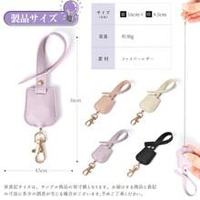 Keyrings & Keychains - Purple - View 3