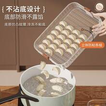 Dumpling Storage Box, Freezer Safe Fridge Dumpling, Wonton, Ravioli Frozen Food Organizer Tray