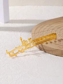 1 Pieza/1 Set Quemador de incienso de vidrio cuadrado único, estilo moderno y sencillo, soporte de incienso creativo. Úselo en la decoración del hogar, dormitorios, salas de estar (como centros de mesa), oficinas, pisos de yoga y fiestas para crear una atmósfera elegante.