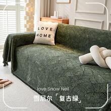 Sofa Slipcovers