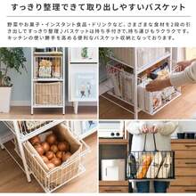 キッチンラック スリム キッチン 収納 棚 隙間収納 35cm幅 すき間収納 すきま収納 おしゃれ 隙間家具 省スペース  ナチュラル×ホワイト - ナチュラル*ホワイト - チェックする 7