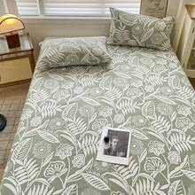 Dormitory Bedding - Guillermo - Ver 3