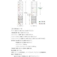 キッチンラック スリム キッチン 収納 棚 隙間収納 35cm幅 すき間収納 すきま収納 おしゃれ 隙間家具 省スペース  ナチュラル×ホワイト - ナチュラル*ホワイト - チェックする 2