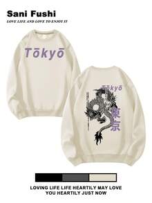 Apricot Color Printing, Spring And Autumn, Men's Fashion Crew Neck Sweater, Outdoor Wear Inside And Outside With The Same Crew Neck Shttps://Img.Ltwebstatic.Com/V4/J/Spmp/2025/07/24/43/1753345700bbb9289d7dbeede2f6d50b86d73fcb14.Jpgweater For Men And Wome. - Màu be - Xem 1