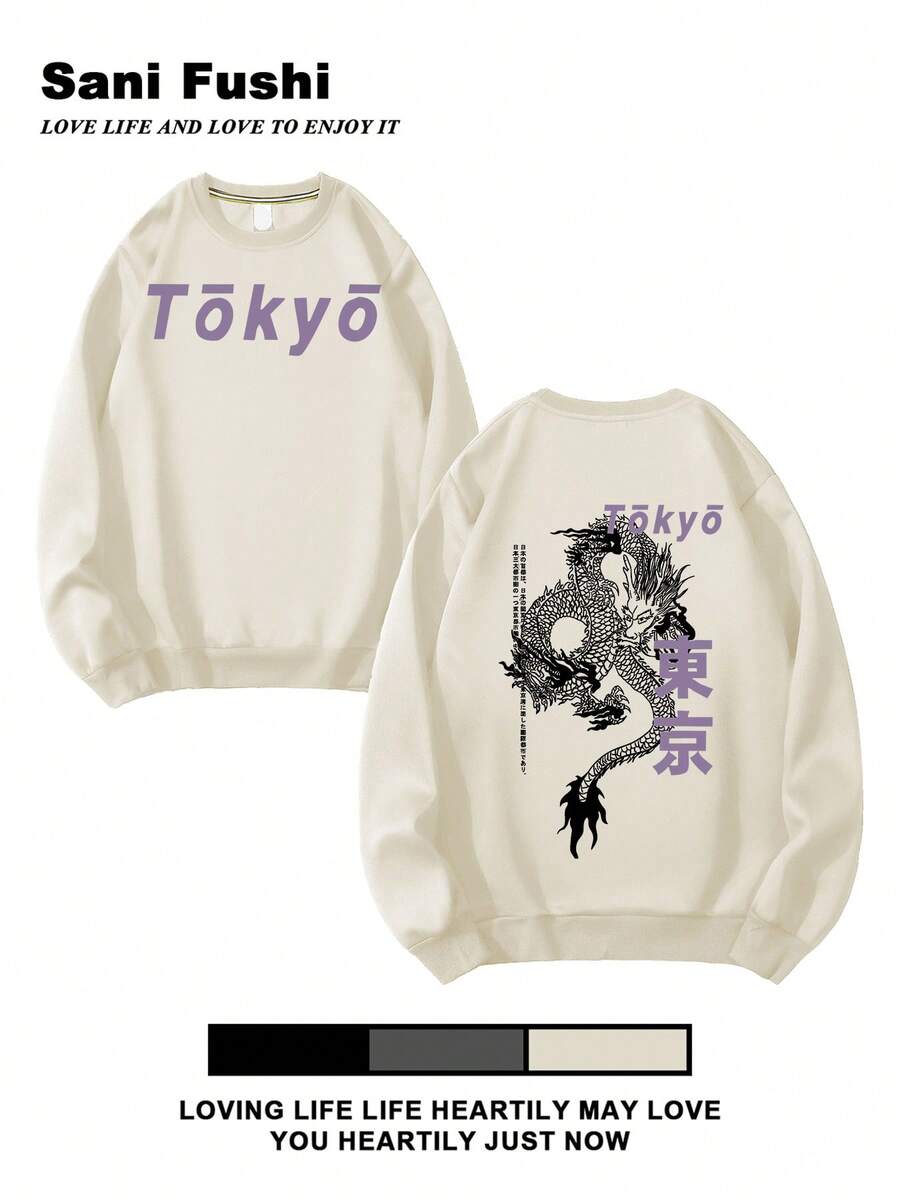 Apricot Color Printing, Spring And Autumn, Men's Fashion Crew Neck Sweater, Outdoor Wear Inside And Outside With The Same Crew Neck Shttps://Img.Ltwebstatic.Com/V4/J/Spmp/2025/07/24/43/1753345700bbb9289d7dbeede2f6d50b86d73fcb14.Jpgweater For Men And Wome. - Màu be - Xem 1