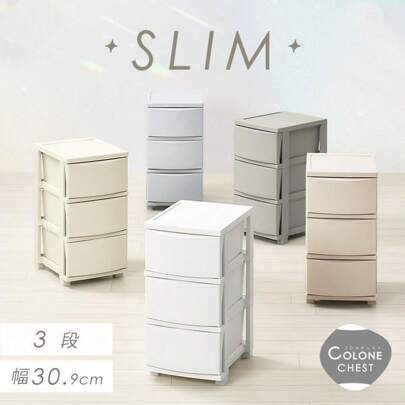 Chest Of Drawers, 3 Drawers, White, Clothing Case, Storage Case, Drawer Storage, Living Room, Storage, Furniture, Clothing Storage, Coronet Chest