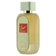 Maison Alhambra Profumo - Verde - Visualizzare 2