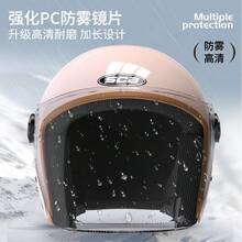 Bicycle Helmets - Matt Black Solid Color - View 5