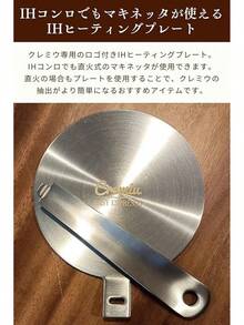 Game Console Fans - Placa calefactora IH - Ver 3