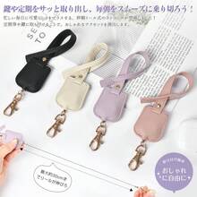 Keyrings & Keychains - Purple - View 1