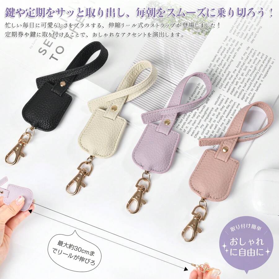 Keyrings & Keychains - Purple - View 1