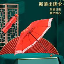 Umbrellas And Rain Hat Umbrellas - Double-decker-phoenix In Flight - View 2