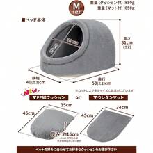 Pet Houses & Cages - 秋冬黑色(霧面型) - 查看 11