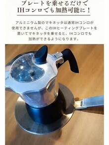 Game Console Fans - Placa calefactora IH - Ver 5