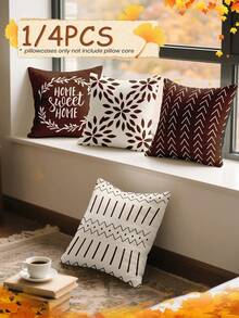 1件/4件装枕套，靠垫套，床上用品，枕套，单面印花枕套，现代沙发抱枕套，红棕色枕套，面料柔软舒适，透气抗起球，可拆卸枕套 - 紅棕色 - 查看 3