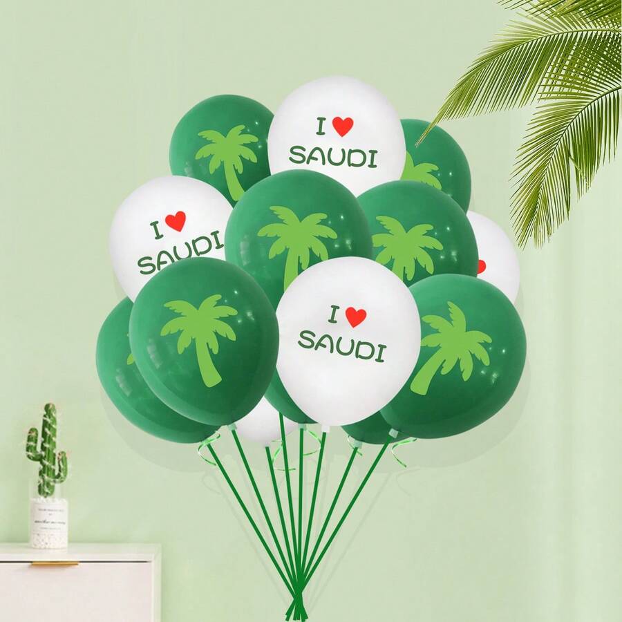 Saudi National Day Latex Balloons Green Gold Palm Tree I LOVE SAUDI Party Decor Background Wall Decoration - Multicolor - View 1