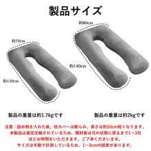 Body Pillows