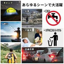 Camping Hygiene & Sanitation Products - Multicolor - View 9