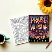 Christian Verse Coloring Book - Featuring Uplifting Christian Praise And Worship Quotes Paired With Beautiful Floral Designs, Providing Spiritual Comfort And Creative Enjoyment. A Perfect Gift For Adults To Relieve Stress And Relax. - Coloring Book - View 4