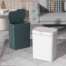 Trash Can With Smart Automatic Sensor Easy Open With Touch Home Trash Can 15 Liters - Aleatório - 查看 1