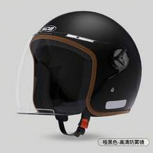 Bicycle Helmets - Matt Black Solid Color - View 2