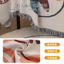 Sofa Slipcovers - Tic-tac-toe-white - View 7