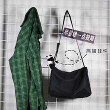 Men Crossbody Bags