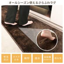 Lagua Kitchen Mats & Rugs - Plain Brown (BR) - View 4