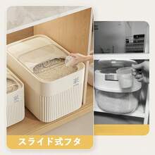 Rice Storage Bins - Beige - View 2
