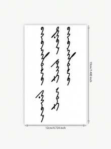 وشم مؤقت عشبي يدوم من 7 إلى 14 يوم مع عبارات إنجليزية واقعية وأقوال تحفيزية، تصميم فني مناسب لهواة الموضة