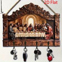 1 pieza, Escena de la Última Cena impresa en 2D, Perchero de madera multicolor minimalista con 4 ganchos de metal, Decoración de pared, Decoración de entrada, Decoración de habitación, Decoración de villa, Decoración del hogar multiusos para 11 fiestas - A - Ver 3