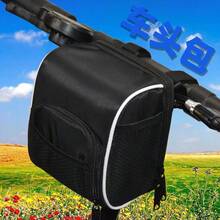 Bike Seat Bag