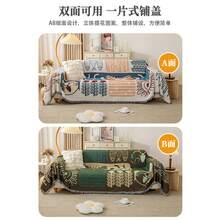 Sofa Slipcovers - Tic-tac-toe-white - View 5